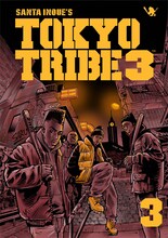 井上三太「TOKYO TRIBE3」3巻。
