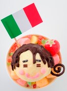 イタリアの「僕はトマト箱の妖精だよ！」は、アイスクリームシティのダ・ルチアーノで販売。イタリアの顔をイタリアンジェラートで表現したメニュー。顔はバニラアイス、髪の毛や目など顔のパーツはチョコレート。下にはティラミスアイス、マシュマロとフルーツゼリー。チェリーで作ったトマトが添えられている。ドイツ、日本と3個あわせれば「枢軸セット」に。