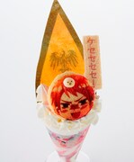 プロイセンの「“小鳥かっこいいぜ！”パフェ」は、アイスクリームシティのサンタチューボー！で販売。パリパリクレープ生地にプロイセンの国旗のマーク、スポンジにはプロイセンの顔が。頭にのっているのは、卵菓子で作った小鳥で、ウェハースの吹き出しに描かれるセリフは、プロイセンのいつもの口癖「ケセセセセ！」「小鳥かっこいいぜ」 のいずれかが選べる。