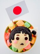 日本の「恐縮です。」は、アイスクリームシティのダ・ルチアーノで販売。日本の顔をイタリアンジェラートで表現したメニュー。顔はバニラアイス、髪の毛や目など顔のパーツはチョコレート。下には抹茶アイス、マシュマロとフルーツゼリー。お菓子で作ったおにぎりが添えられている。 イタリア、ドイツと3個あわせれば「枢軸セット」に。