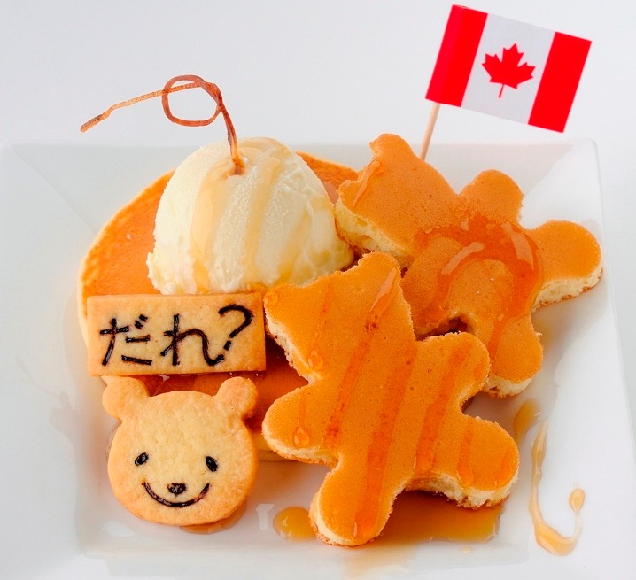 カナダの「カナダさんのめいぷる～！」は、ナンジャタウン内ナジャヴ倶楽部で販売。白熊のクマ次郎のシルエットをかたどったホットケーキに、たっぷりとメイプルシロップをつけて食べるデザート。アイスとクマ次郎のクッキー付き。