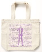 応募者全員サービスの「Waltz」特製デザイントートバッグ。裏には蝉に向かって、ジャック・クリスピンの名言を説く岩西をプリント。