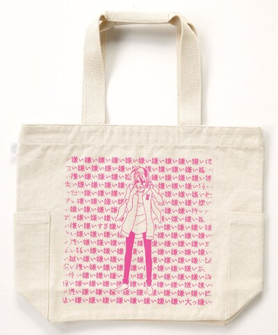 応募者全員サービスの「Waltz」特製デザイントートバッグ。表では蝉が岩西に向かって「嫌い」と連呼。