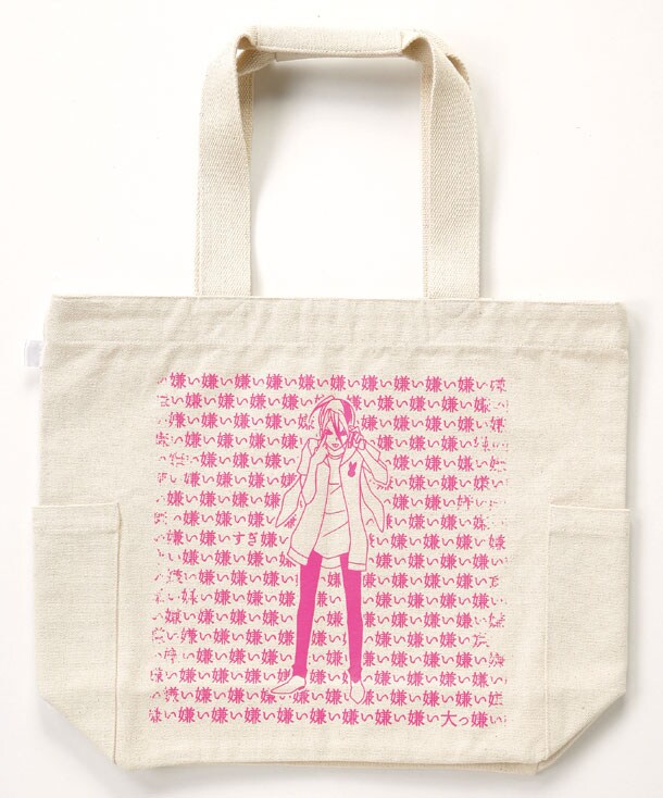 応募者全員サービスの「Waltz」特製デザイントートバッグ。表では蝉が岩西に向かって「嫌い」と連呼。