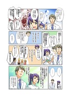 「マンガで分かる心療内科」1巻の裏表紙に掲載されている宣伝マンガ。