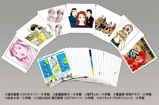 アルバム初回仕様の歌詞カードには名作マンガのイラストがずらり。