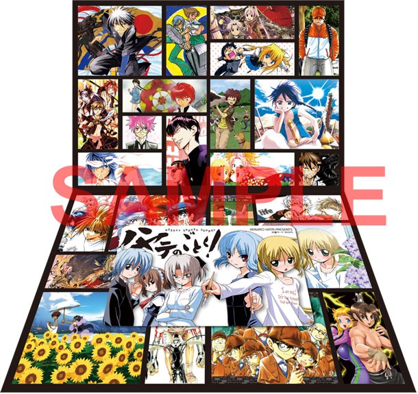台紙に「ハヤテのごとく！」の図書カードをセットした様子。