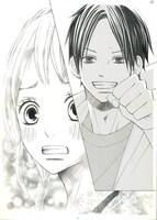 プレゼントされる複製原画。（Ｃ）南波あつこ／講談社