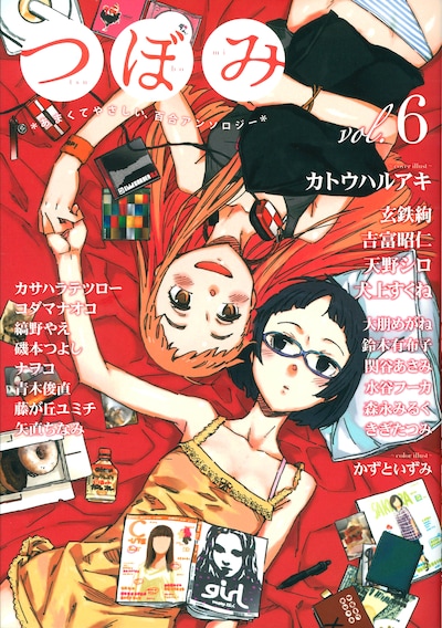 発売中のつぼみVol.6。Vol.7と単行本シリーズ3タイトルは8月11日に同時発売される。