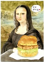 大石エリー「モナリザの秘密」