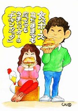 ウノ・カマキリ「どんなポーズで食べてもうまいものはうまい」