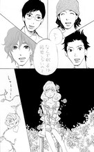 東村アキコ「モトカレWalker」