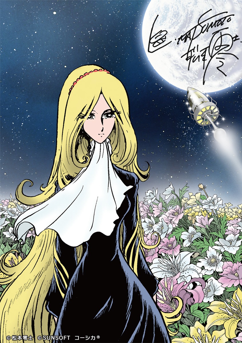 特典に付いてくる、零士直筆サイン入りのオリジナルセル版画。