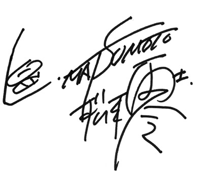 零士の直筆サイン