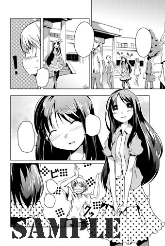 「ガスマスクガール」より。