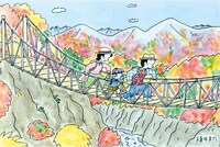複製原画の1つ。紅葉鮮やかな山道ハイキング。