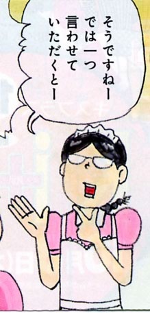 原作の野田さん