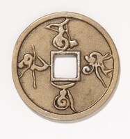 「乱飛乱外」の古銭。