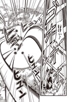 「華陀偽伝」第1話5ページ