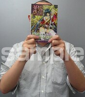 「発売記念フォトキャンペーン」写真撮影の例。単行本のみの写真でもいいが、シチュエーションがユニークなほどポイントは高い。