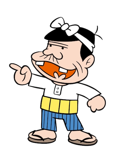 松尾スズキが演じるバカボンのパパ。このお決まりのファッションが完全再現されるのかも気になるところ。 / (C)フジオプロ