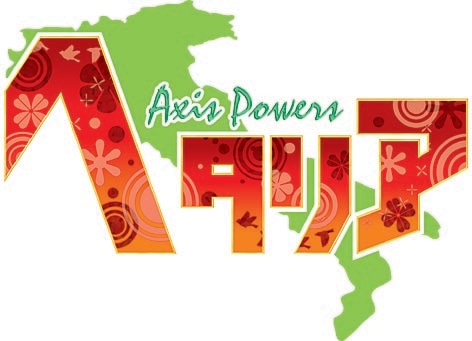 アニメ「ヘタリア Axis Powers」ロゴ。（Ｃ）2008 日丸屋秀和・幻冬舎コミックス／ヘタリア製作委員会