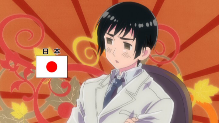 ヘタリア 日本 ヘタリア World☆Stars 8／日丸屋 秀和 | 集英社 ― SHUEISHA ―