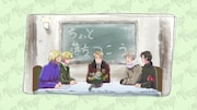 アニメ「ヘタリア Axis Powers」より。（Ｃ）2008 日丸屋秀和・幻冬舎コミックス／ヘタリア製作委員会