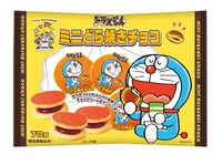 「ミニどら焼きチョコ」(C) Fujiko-Pro (C) Fujiko-Pro, Shogakukan