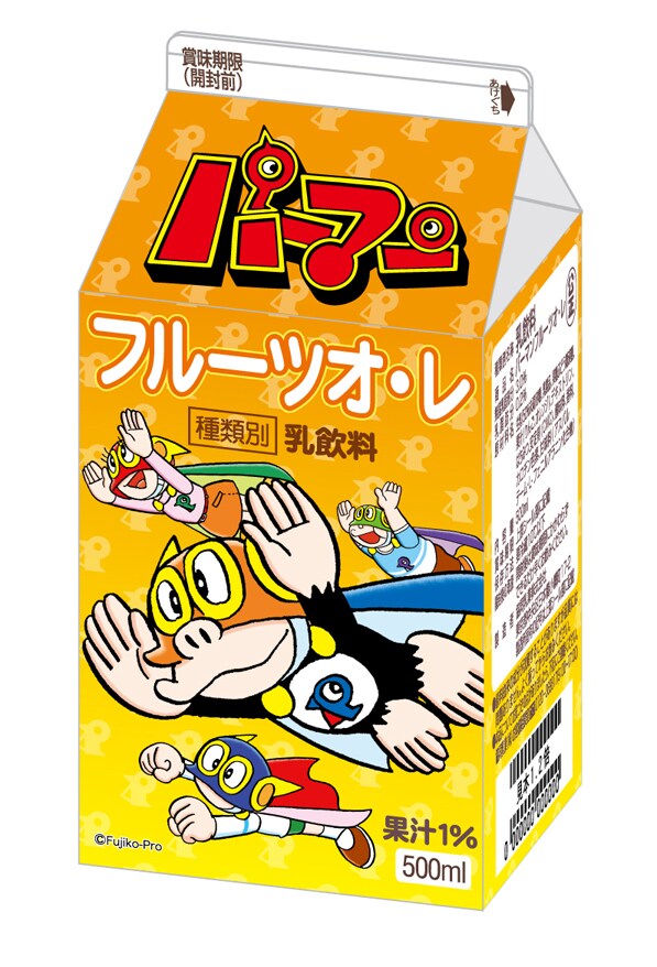 「パーマンフルーツオ・レ」(C) Fujiko-Pro (C) Fujiko-Pro, Shogakukan
