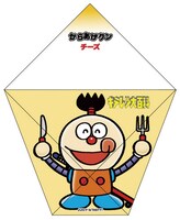 「からあげクン」チーズには「キテレツ大百科」のコロ助があしらわれている。(C) Fujiko-Pro (C) Fujiko-Pro, Shogakukan
