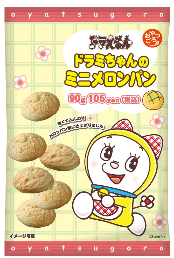 おやつごろ。ドラミちゃんのミニメロンパン」(C) Fujiko-Pro (C
