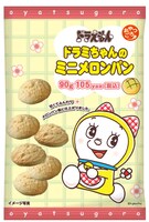 「おやつごろ。ドラミちゃんのミニメロンパン」(C) Fujiko-Pro (C) Fujiko-Pro, Shogakukan