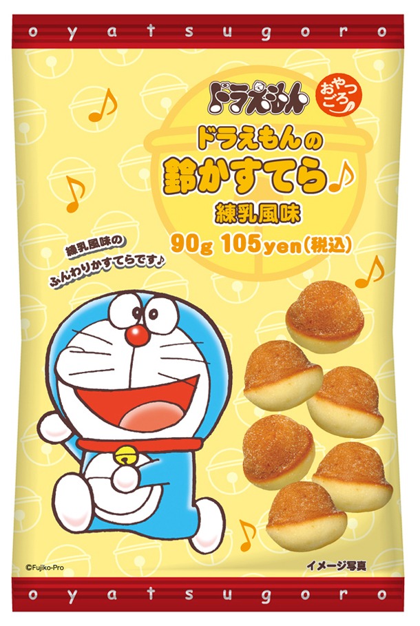 「おやつごろ。ドラえもんの鈴かすてら練乳風味」(C) Fujiko-Pro (C) Fujiko-Pro, Shogakukan