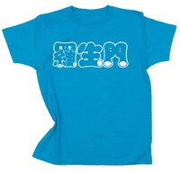 天久聖一＋ヨシマルシンによるTシャツ「羅生門」は、文学とマンガをかけあわせたロゴシリーズの一環。見覚えがあるのは気のせいではない。