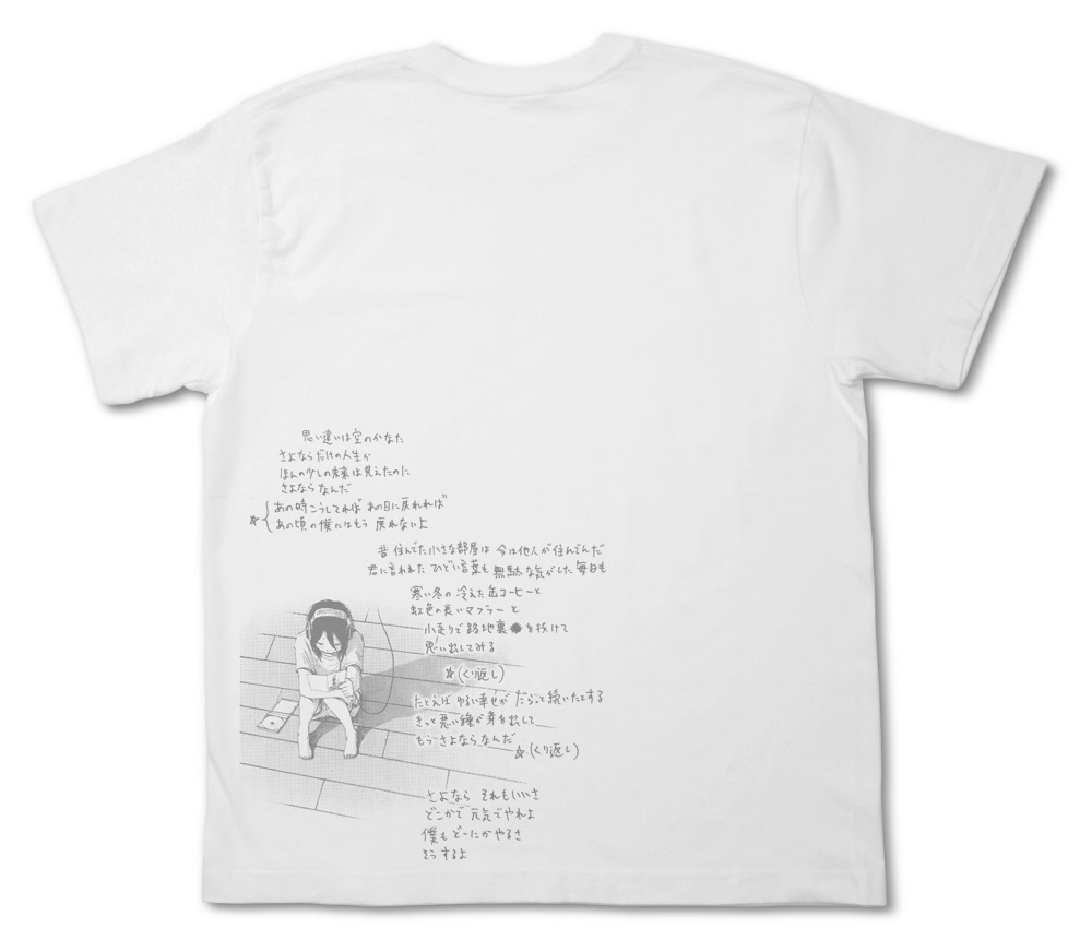 「ソラニンバイクTシャツ」バック。(C)浅野いにお／小学館
