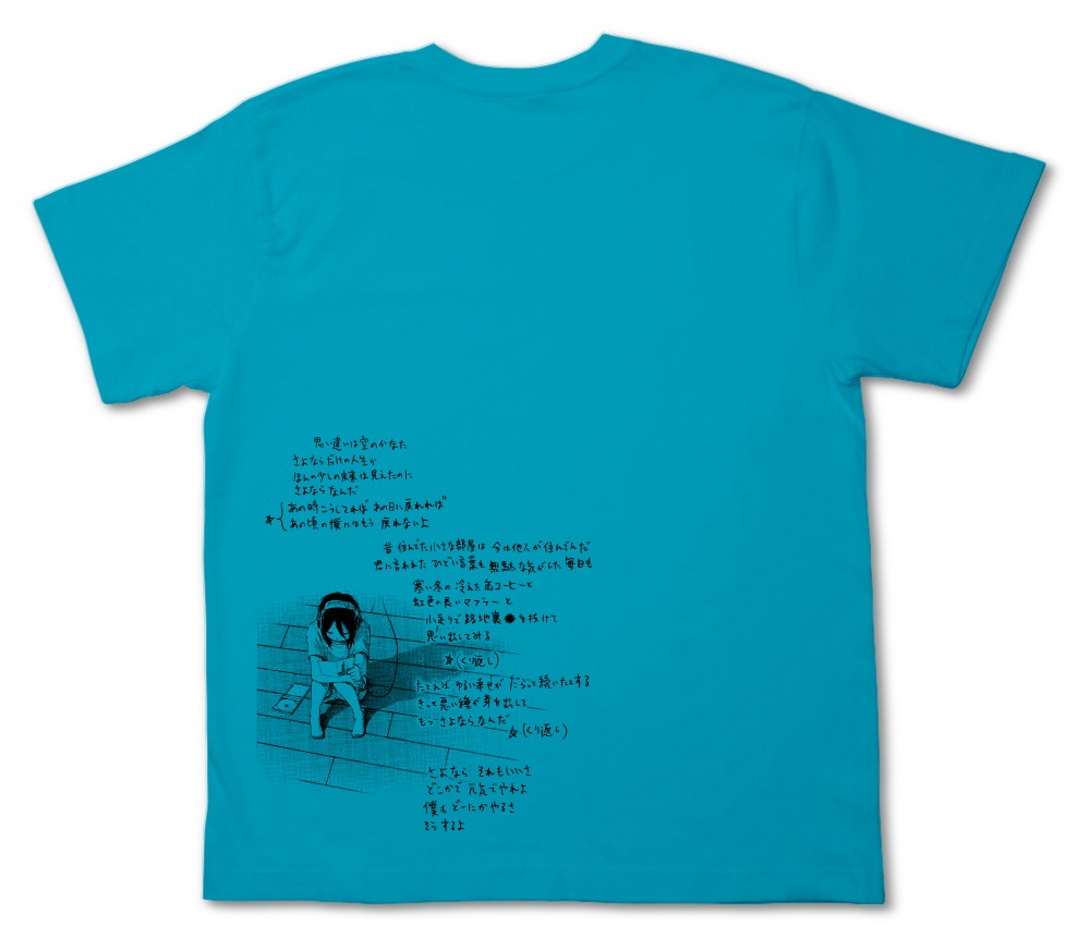 「ソラニンバイクTシャツ」カラーバリエーションのひとつ。(C)浅野いにお／小学館