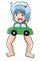 曽山一寿による予告カット。