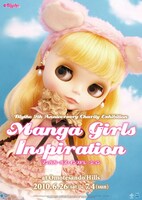 「Manga Girls Inspiration」メインビジュアル。BLYTHE is a trademark of Hasbro. （C）2010 Hasbro. All Rights Reserved. BLYTHEcharacter rights are licensed in Asia to Cross World Connections, Ltd.Licensed by Hasbro.  www.blythedoll.com (pc site)　blythemobile.com (mobilesite)