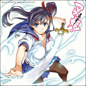 「マケン姫っ！-MAKENKI-」コースターイメージ　(C)2010 HIROMITSU TAKEDA/FUJIMISHOBO