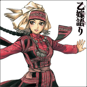 「乙嫁語り」コースターイメージ　(C)KAORU MORI