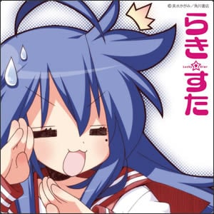 「らき☆すた」コースターイメージ　(C)美水かがみ／角川書店