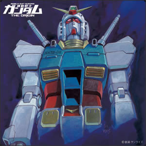 「機動戦士ガンダム THE ORIGIN」コースターイメージ　(C)創通・サンライズ