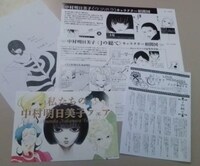 キャラクター相関マップやフェアのPOP。