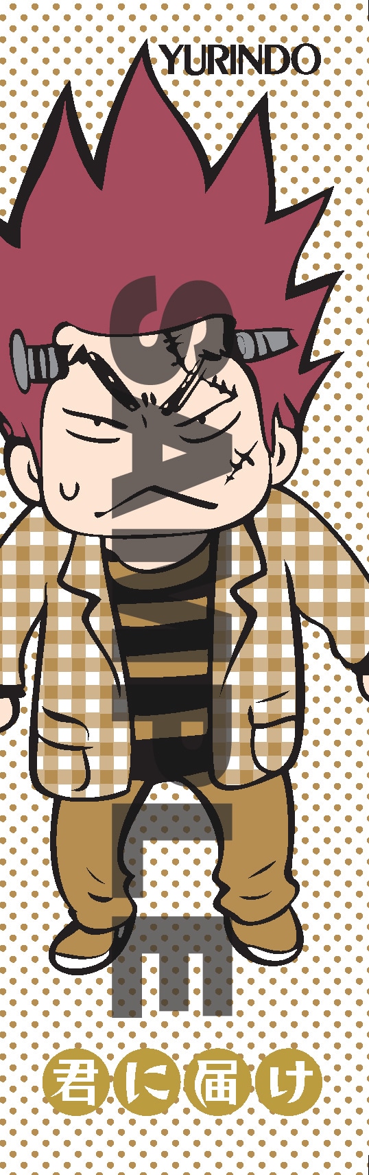 有隣堂限定オリジナルしおり「ピン」(C)椎名軽穂/集英社