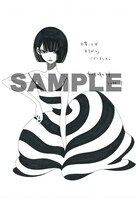 「ウツボラ」を購入すると配布される描き下ろしペーパー。