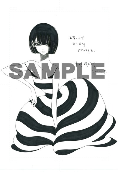 「ウツボラ」を購入すると配布される描き下ろしペーパー。