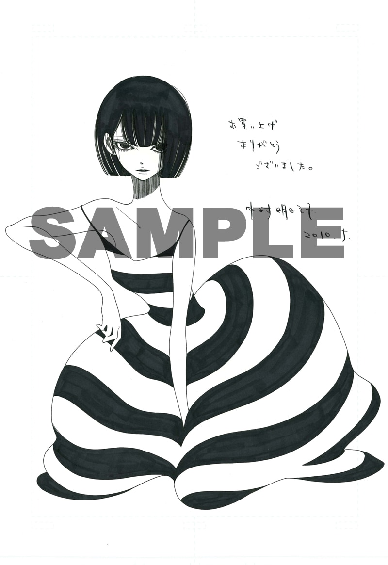 「ウツボラ」を購入すると配布される描き下ろしペーパー。