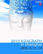 2010 ASIAGRAPH in SHANGHAI