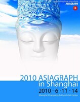 2010 ASIAGRAPH in SHANGHAI